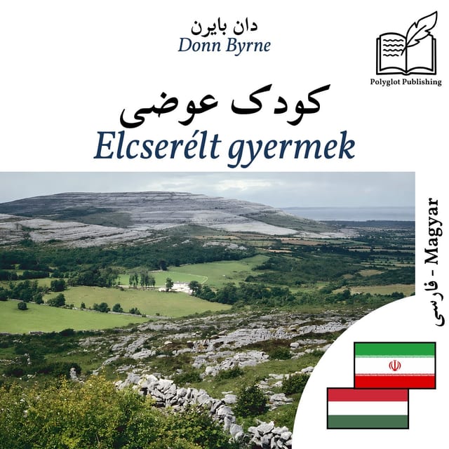 Elcserélt gyermek