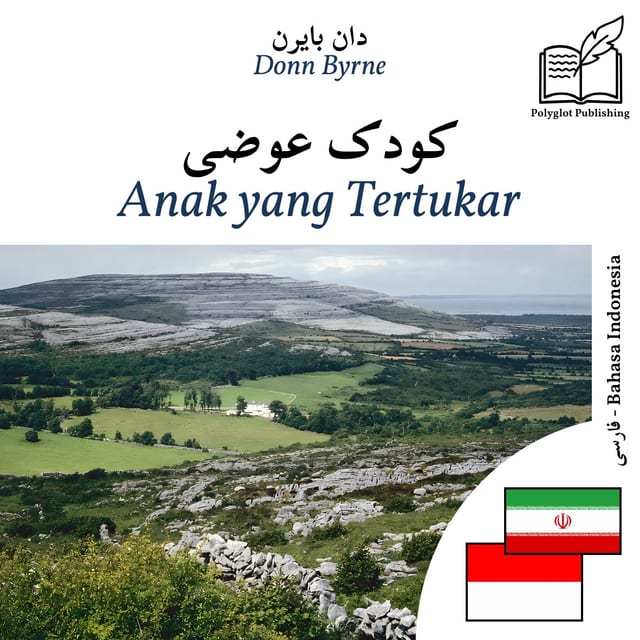 Anak yang Tertukar