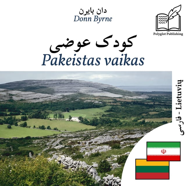 Pakeistas vaikas