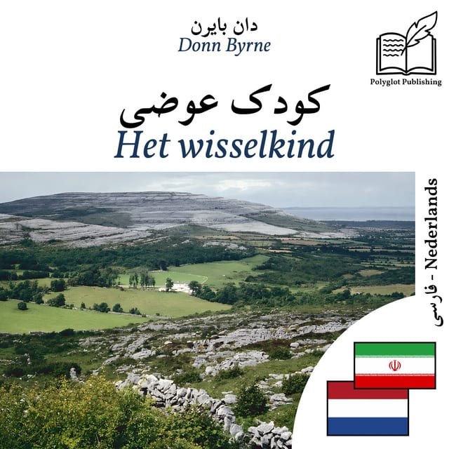 Het wisselkind