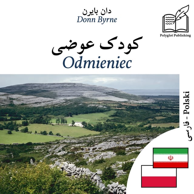 Odmieniec