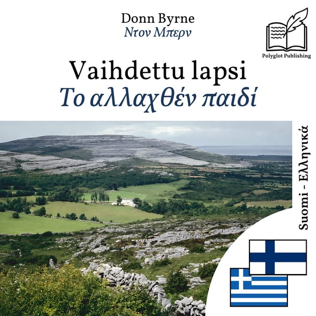 Το αλλαχθέν παιδί