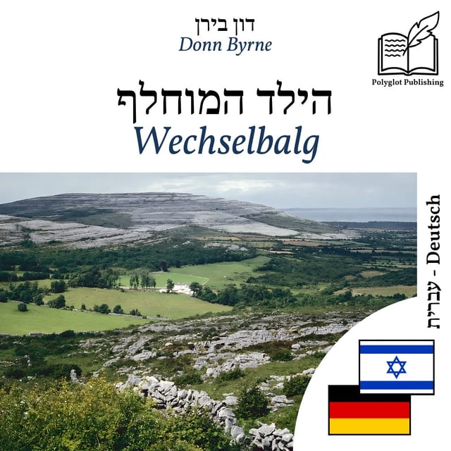 Wechselbalg