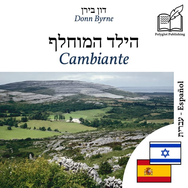 Cambiante