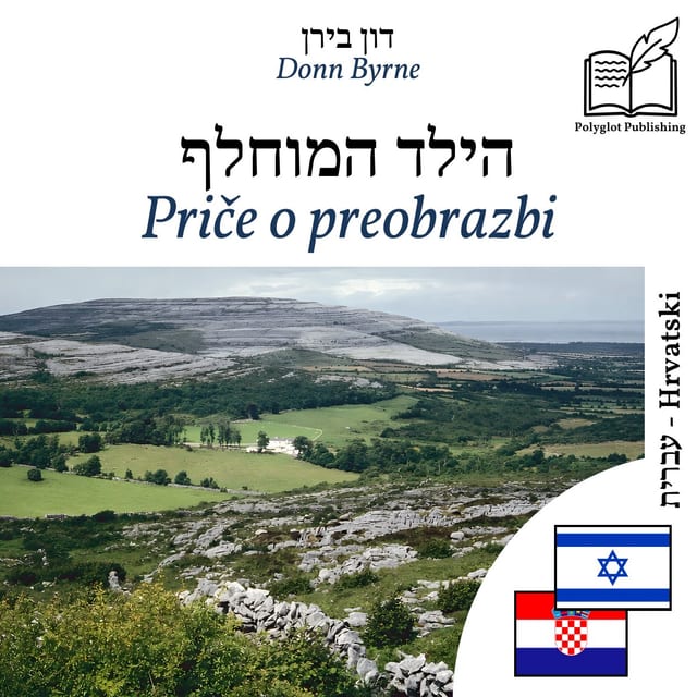 Priče o preobrazbi