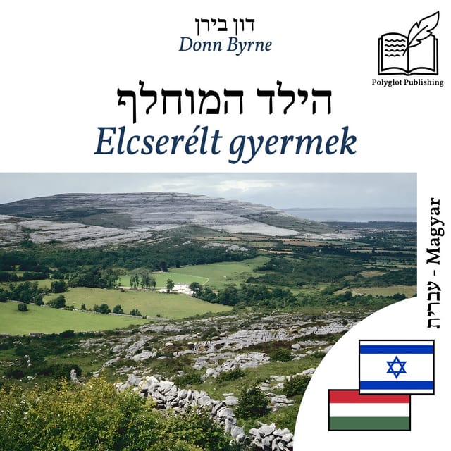 Elcserélt gyermek