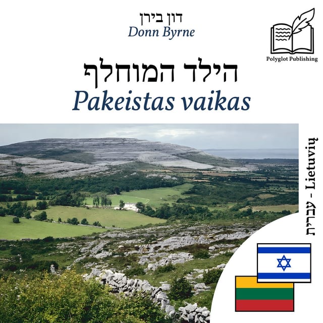 Pakeistas vaikas