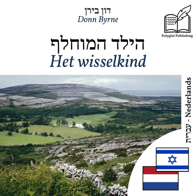 Het wisselkind