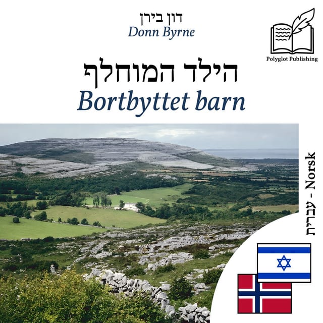 Bortbyttet barn