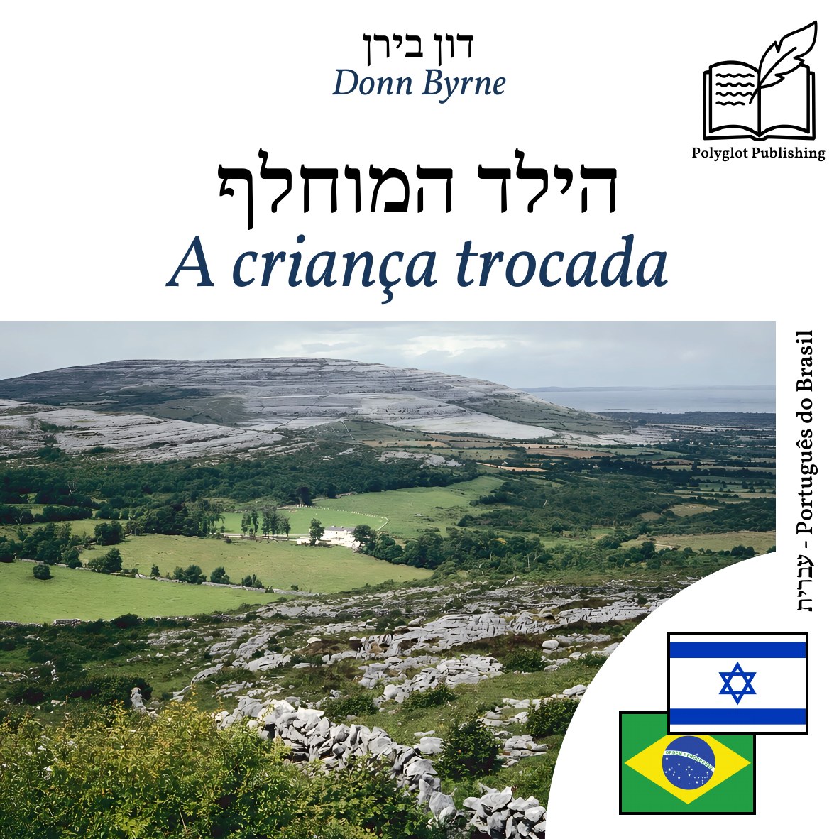 A criança trocada
