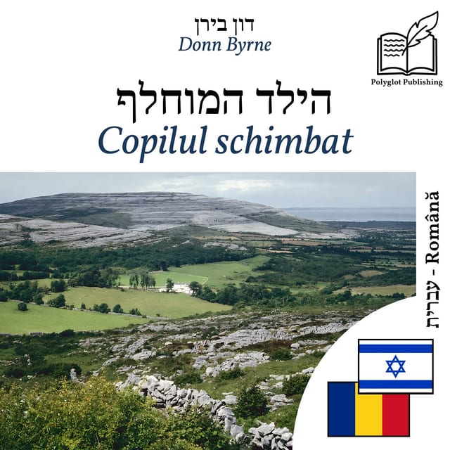 Copilul schimbat