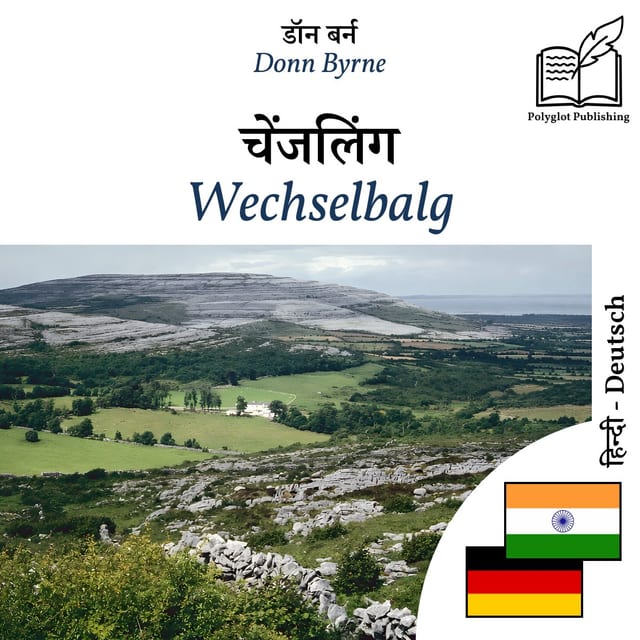 Wechselbalg