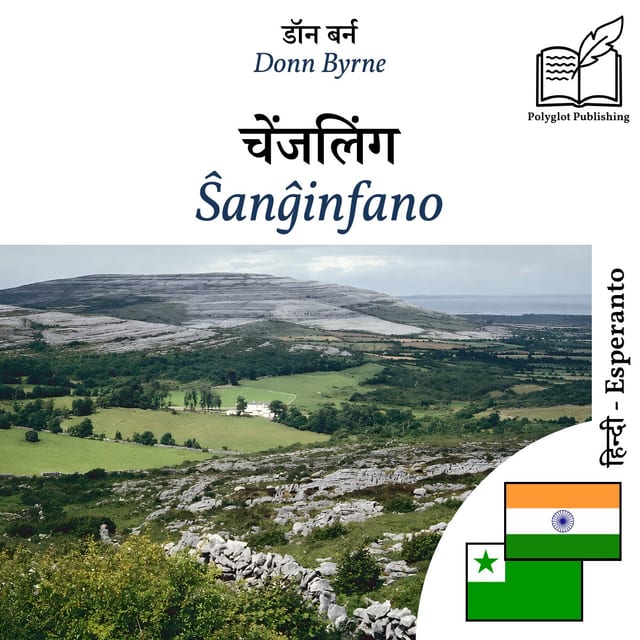 Ŝanĝinfano