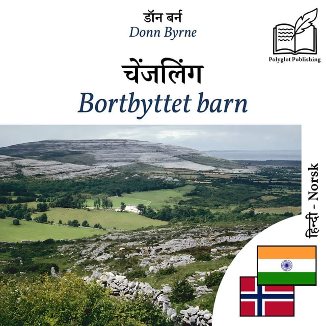 Bortbyttet barn