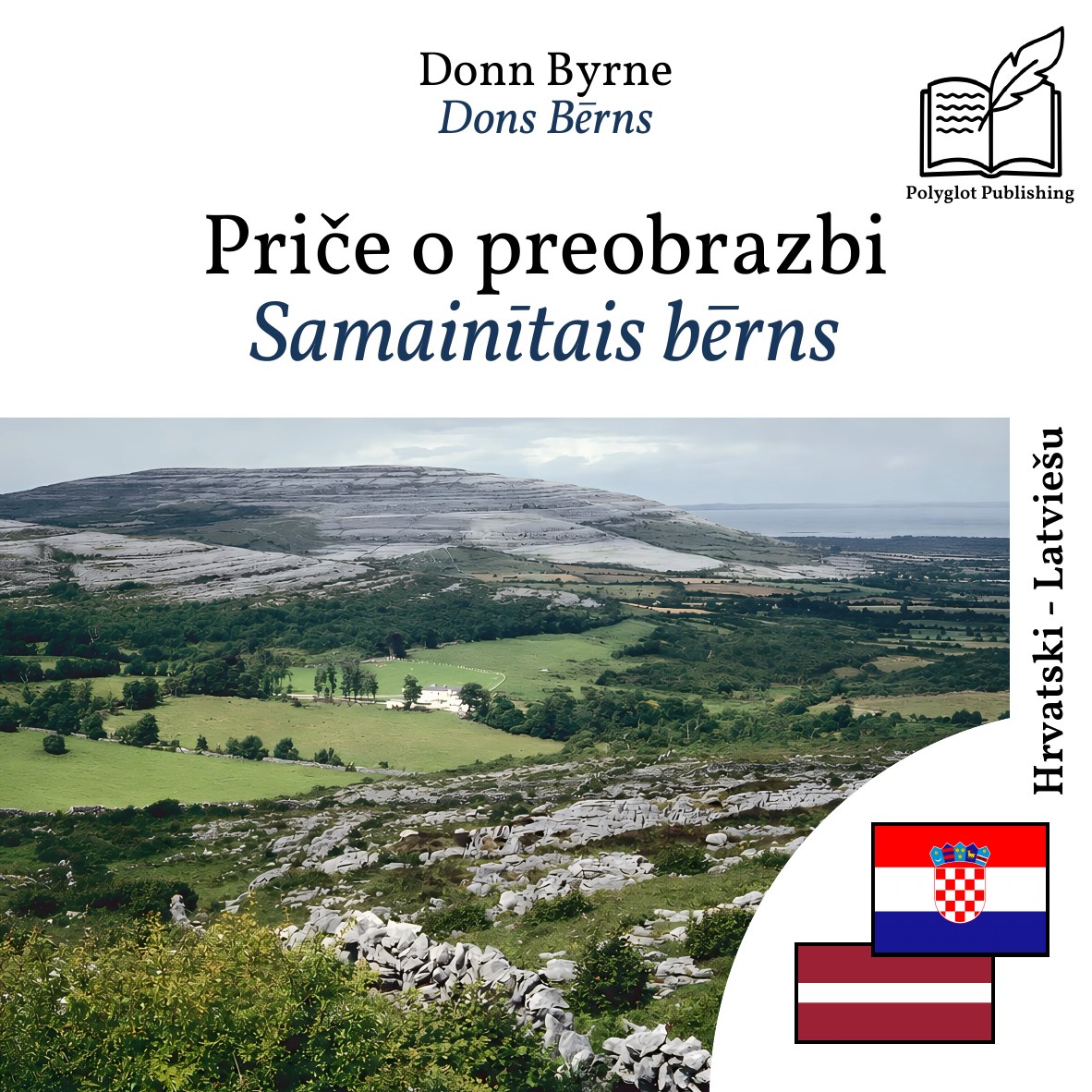 Samainītais bērns