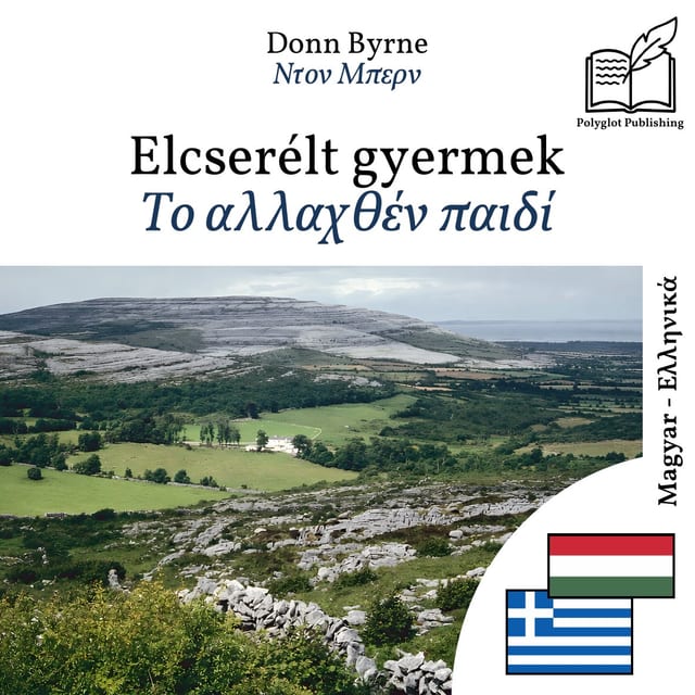 Το αλλαχθέν παιδί