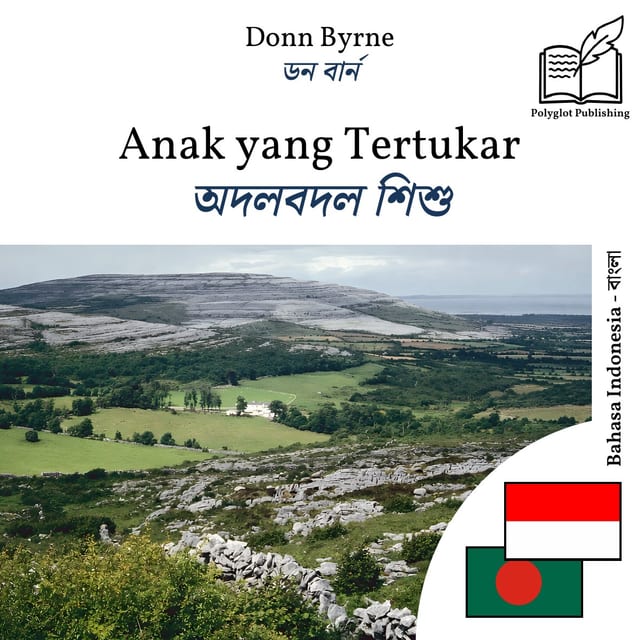 অদলবদল শিশু