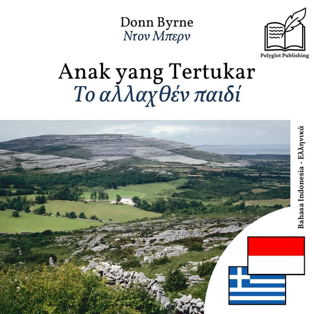 Το αλλαχθέν παιδί