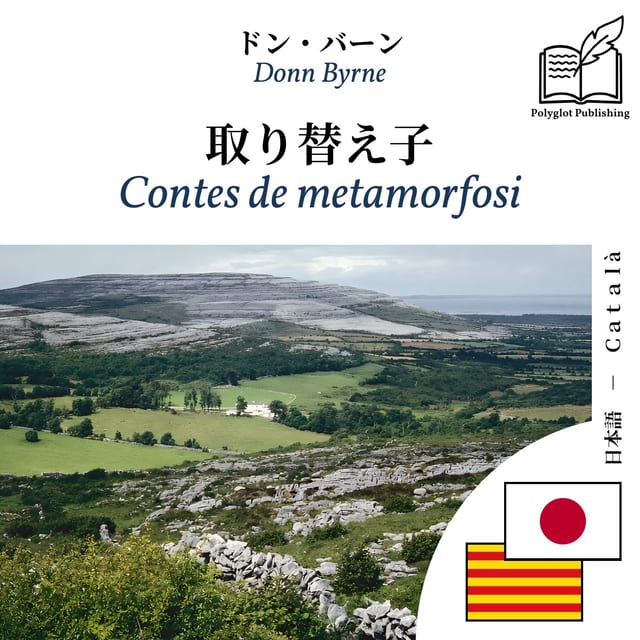 Contes de metamorfosi