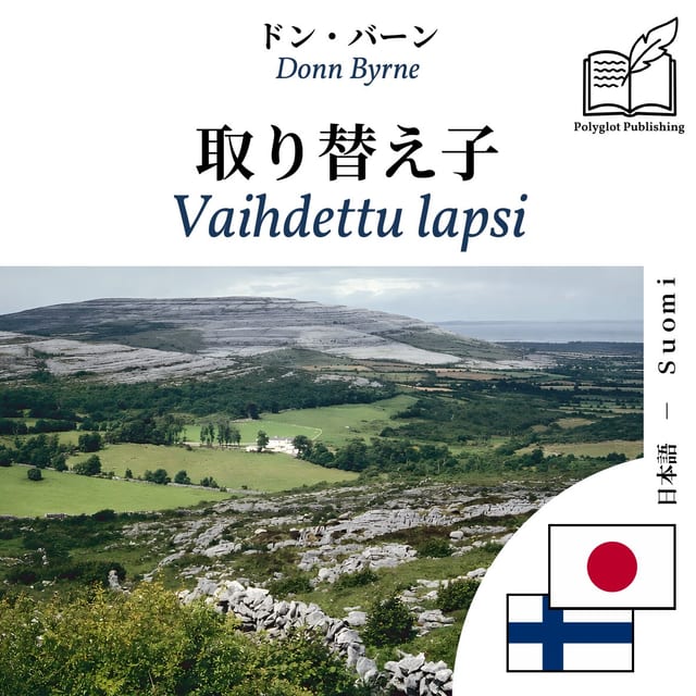 Vaihdettu lapsi
