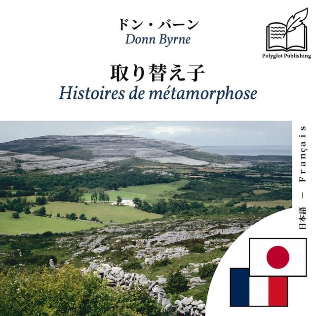 Histoires de métamorphose