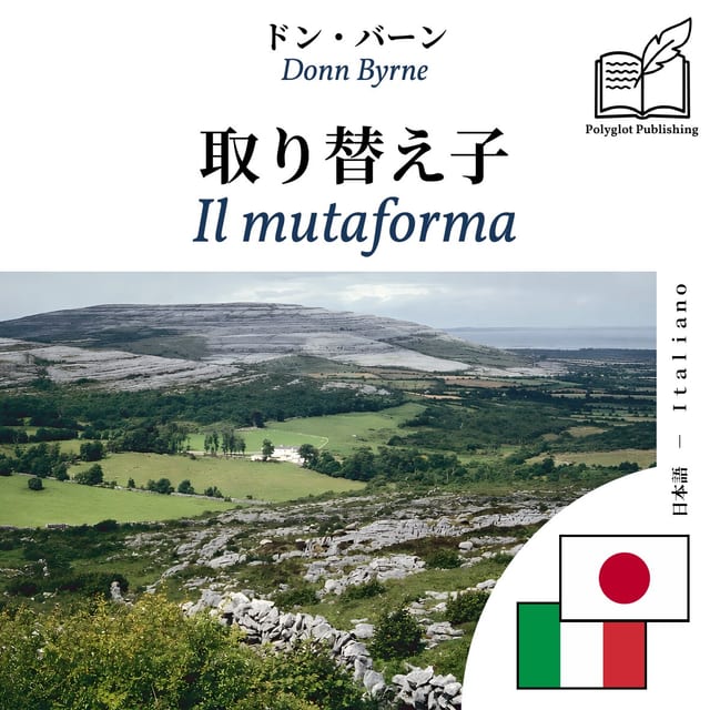 Il mutaforma