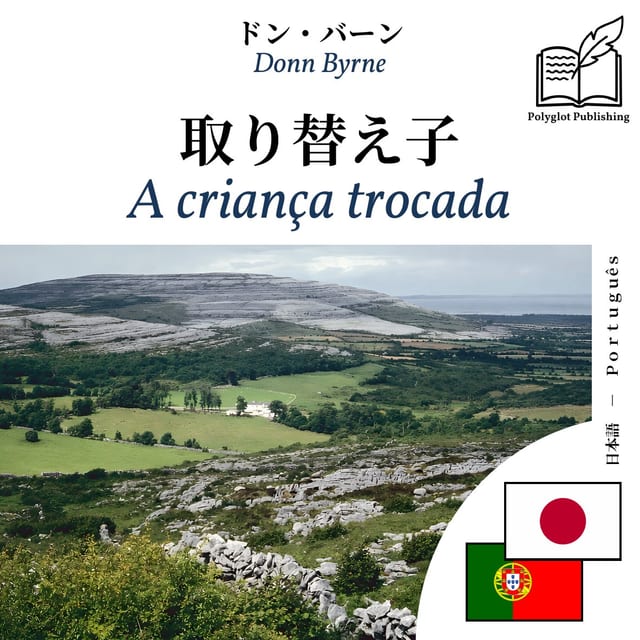 A criança trocada