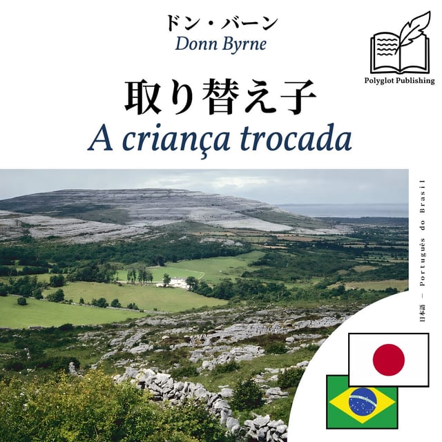 A criança trocada