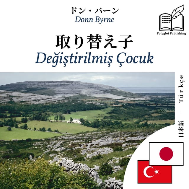 Değiştirilmiş Çocuk