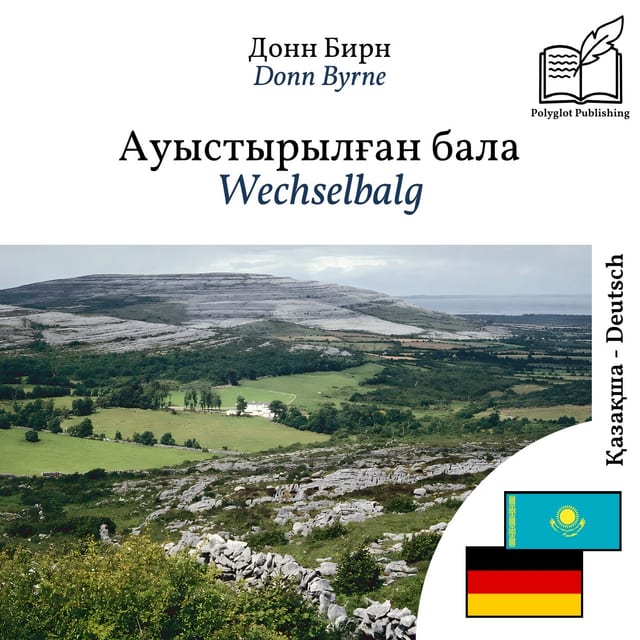 Wechselbalg