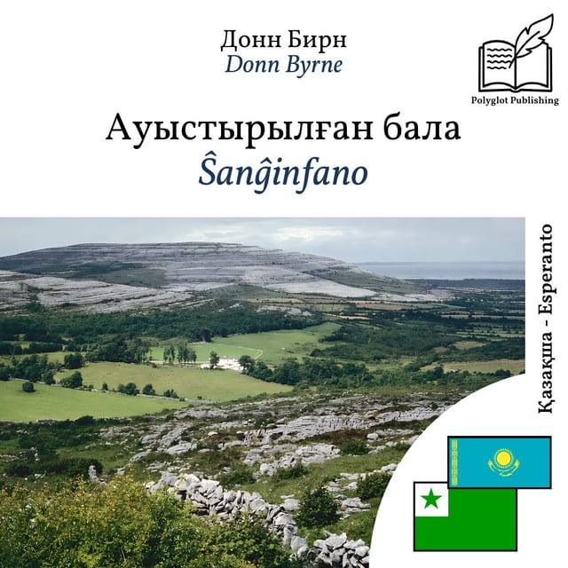 Ŝanĝinfano