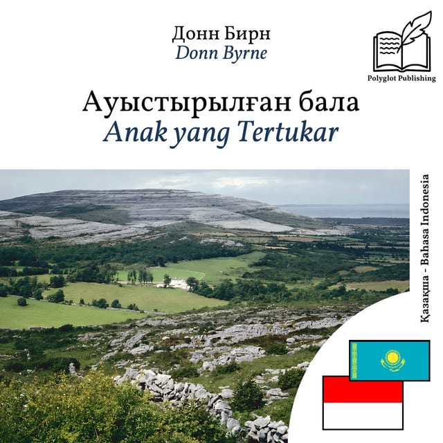 Anak yang Tertukar