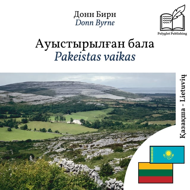 Pakeistas vaikas
