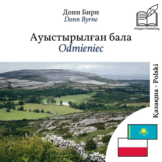 Odmieniec