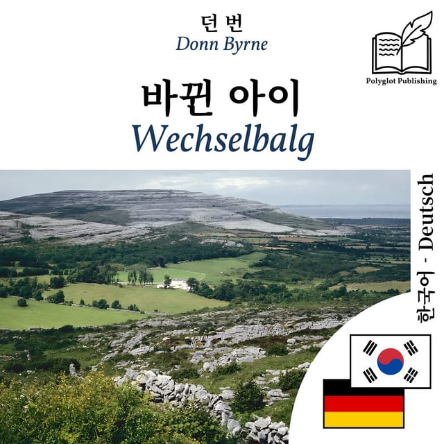 Wechselbalg