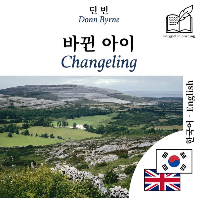 Changeling