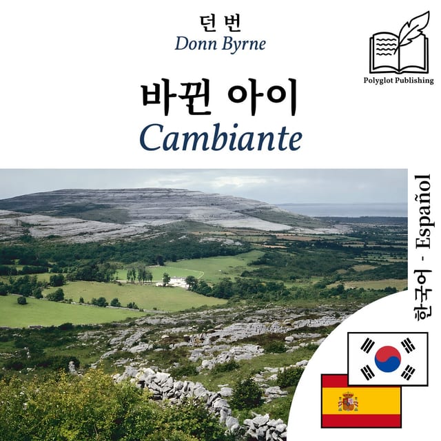 Cambiante