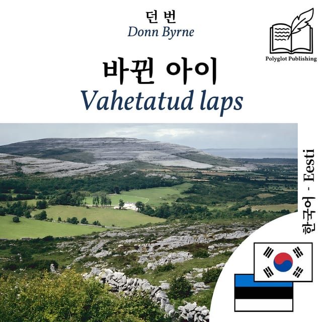 Vahetatud laps