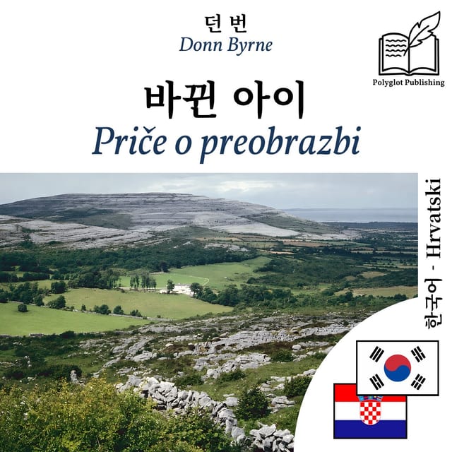 Priče o preobrazbi