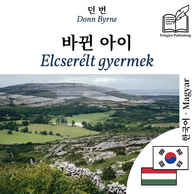 Elcserélt gyermek