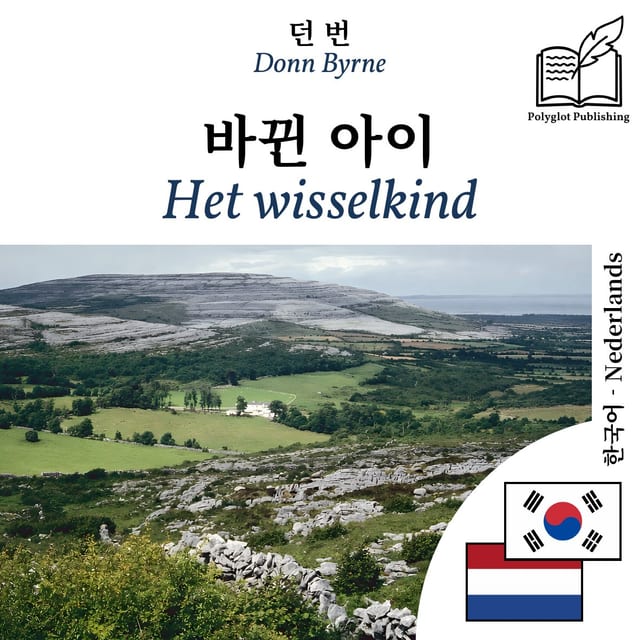 Het wisselkind