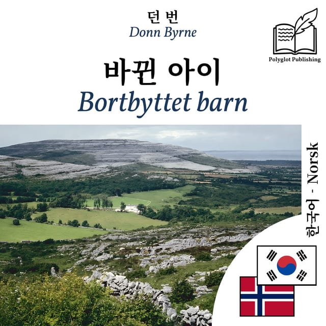 Bortbyttet barn