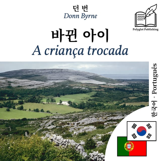 A criança trocada