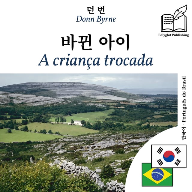 A criança trocada