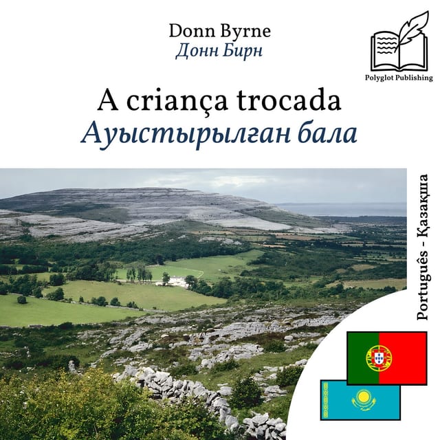 Ауыстырылған бала