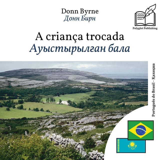 Ауыстырылған бала