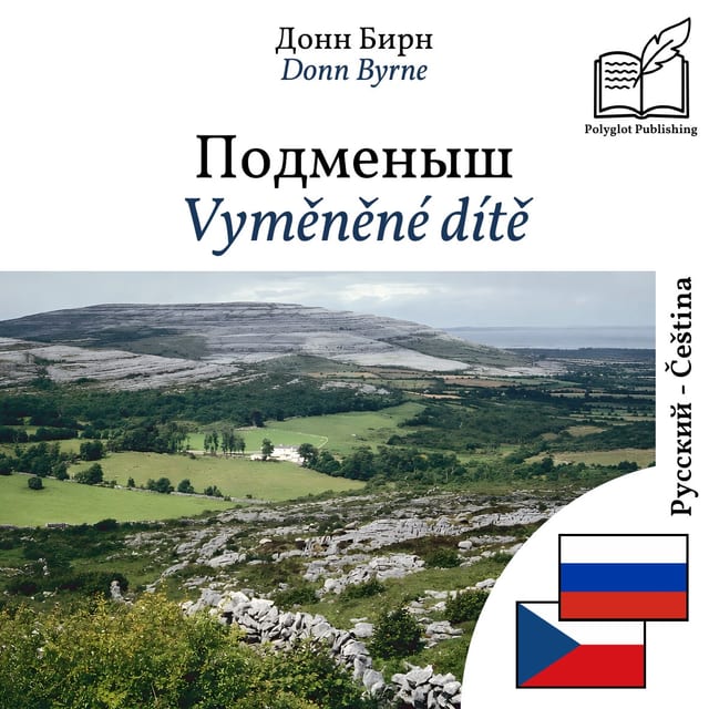 Vyměněné dítě