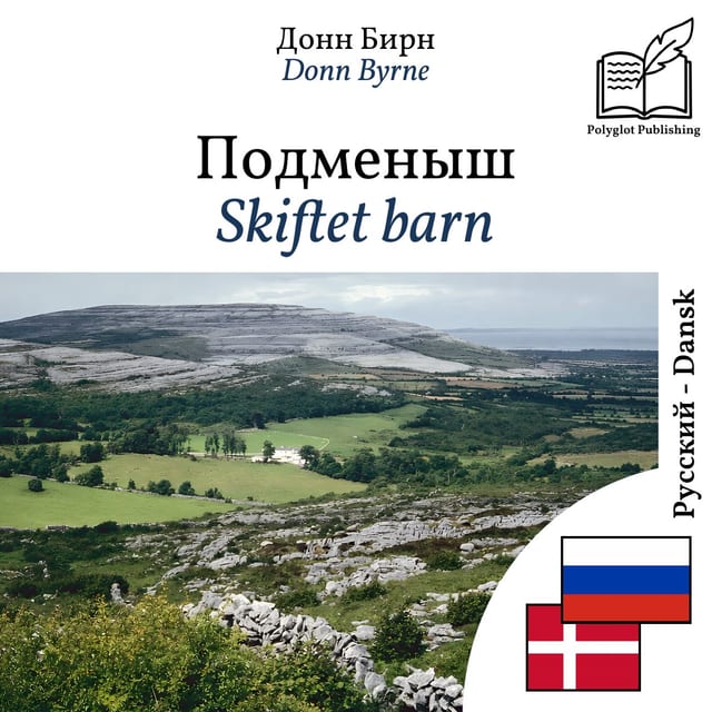 Skiftet barn