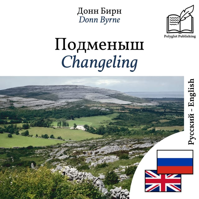 Changeling