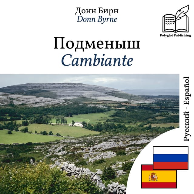 Cambiante